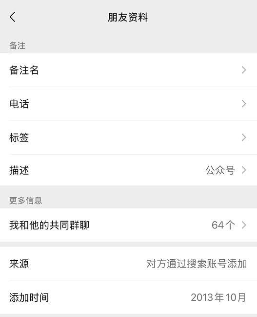 ios微信8.0.55正式版发布,7个新变化!