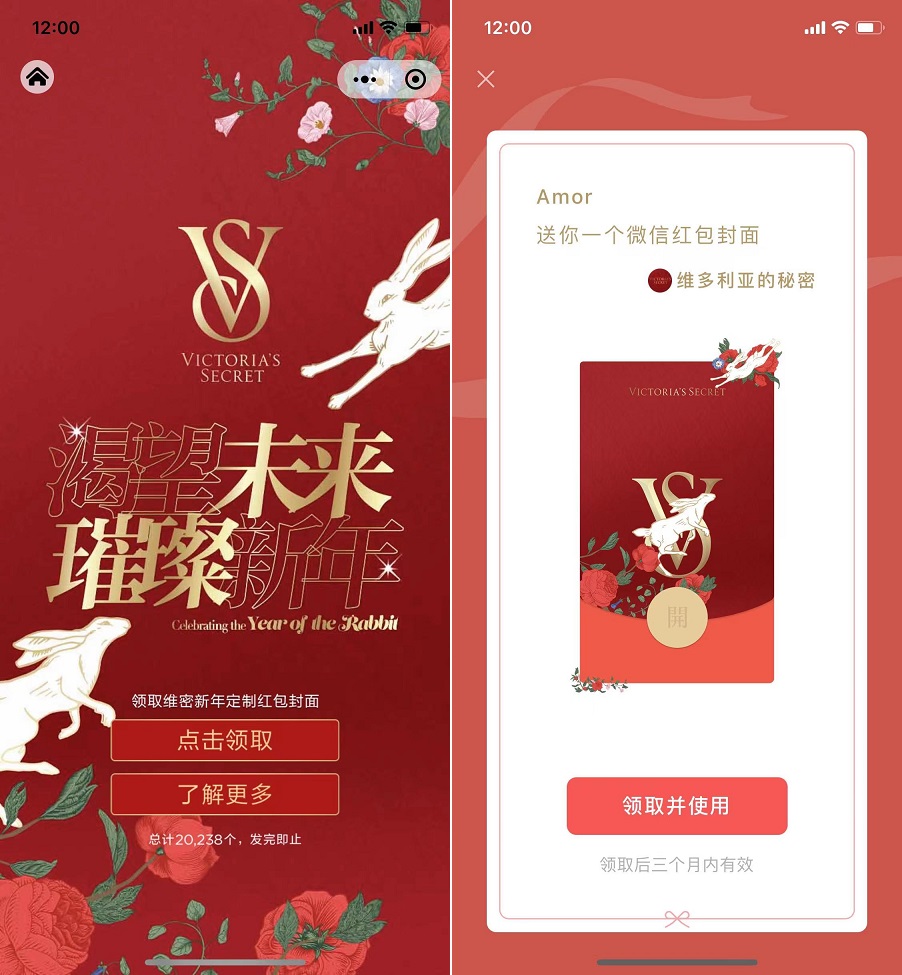 微信红包封面26款，免费领手慢无！