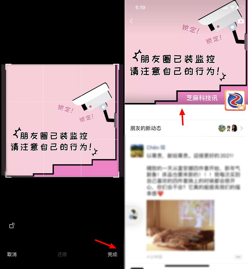 40张好看的微信朋友圈背景图片下载 让你的朋友圈封面个性起来！