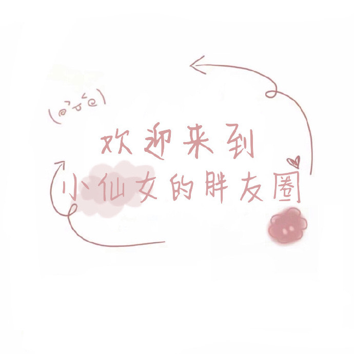 40张好看的微信朋友圈背景图片下载 让你的朋友圈封面个性起来！