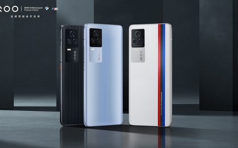 iqoo 7正式发布 骁龙888 120w快充 15分钟充满