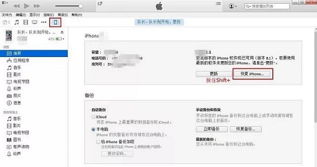 ios13.4更新了什么？ios13.4正式版新特性与升降级攻略