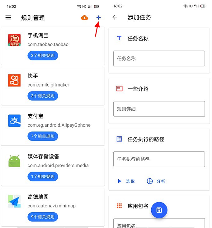 清浊app下载 安卓清理垃圾神器 清浊免费高级版下载