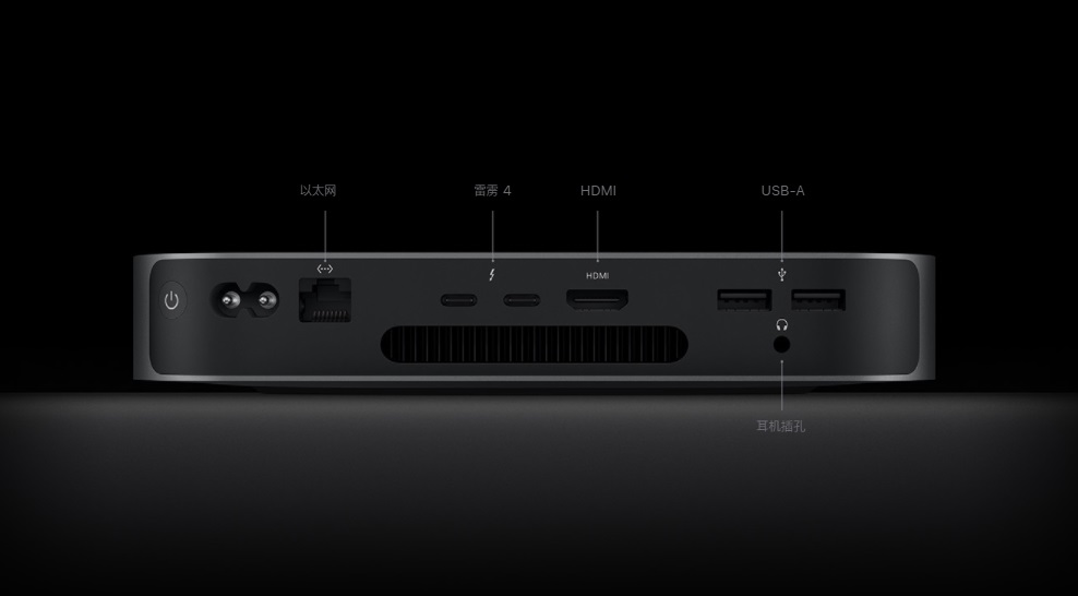 2023款macbook pro和mac mini同时发布 mac内存是金子做的？