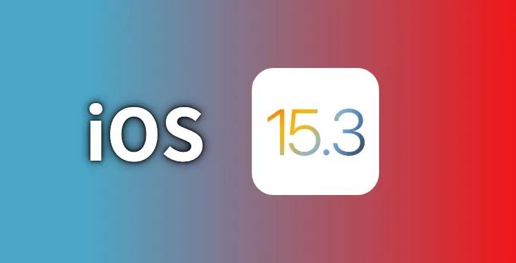 苹果关闭ios 15.3验证通道 iphone升级后都老实了！