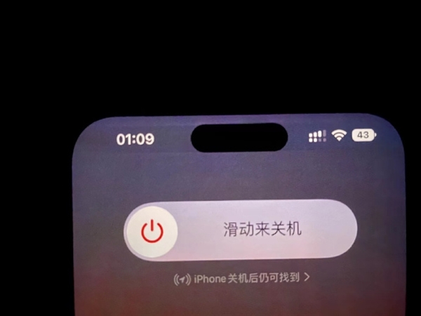 iphone 14 pro max出现烧屏：微信摇一摇显示aod画面
