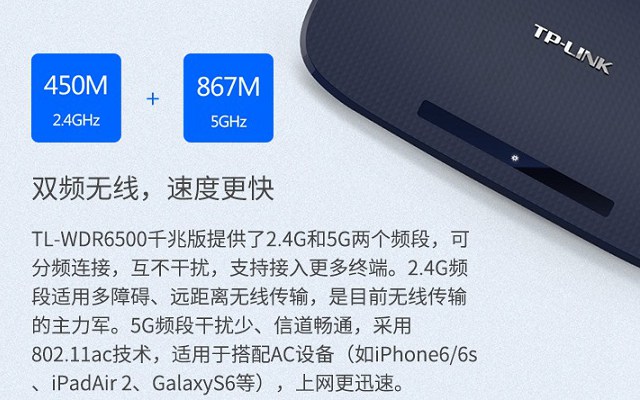 千兆双频路由器怎么看真假?买千兆无线路由器注意事项