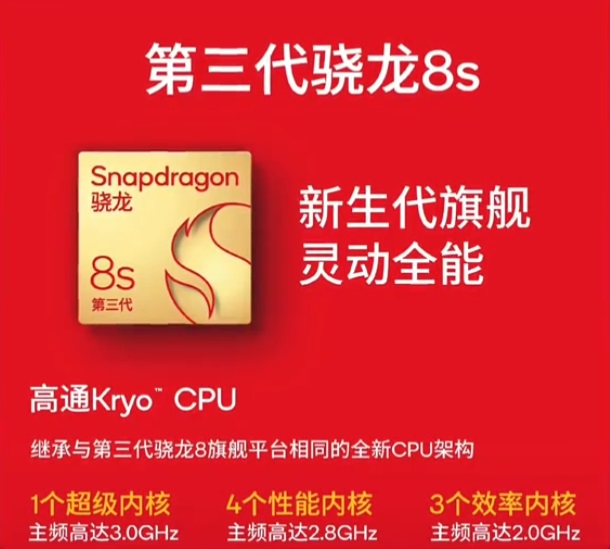手机cpu天梯图2024年3月版来了,你的手机排名高吗?