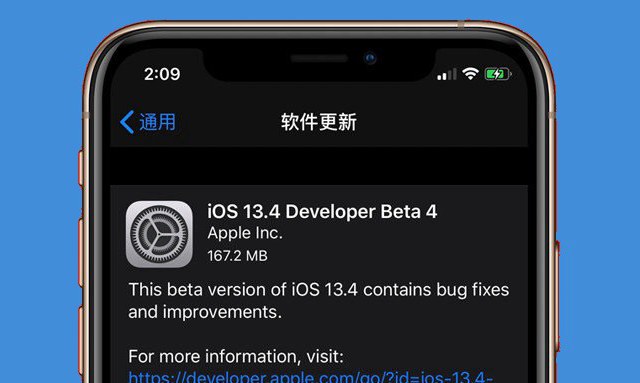 ios13.4 beta4更新了什么？ios13.4 beta4新特性与升降级全攻略