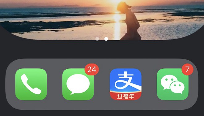 iphone可以自制隐藏dock栏壁纸了 自制隐藏dock栏壁纸快捷指令