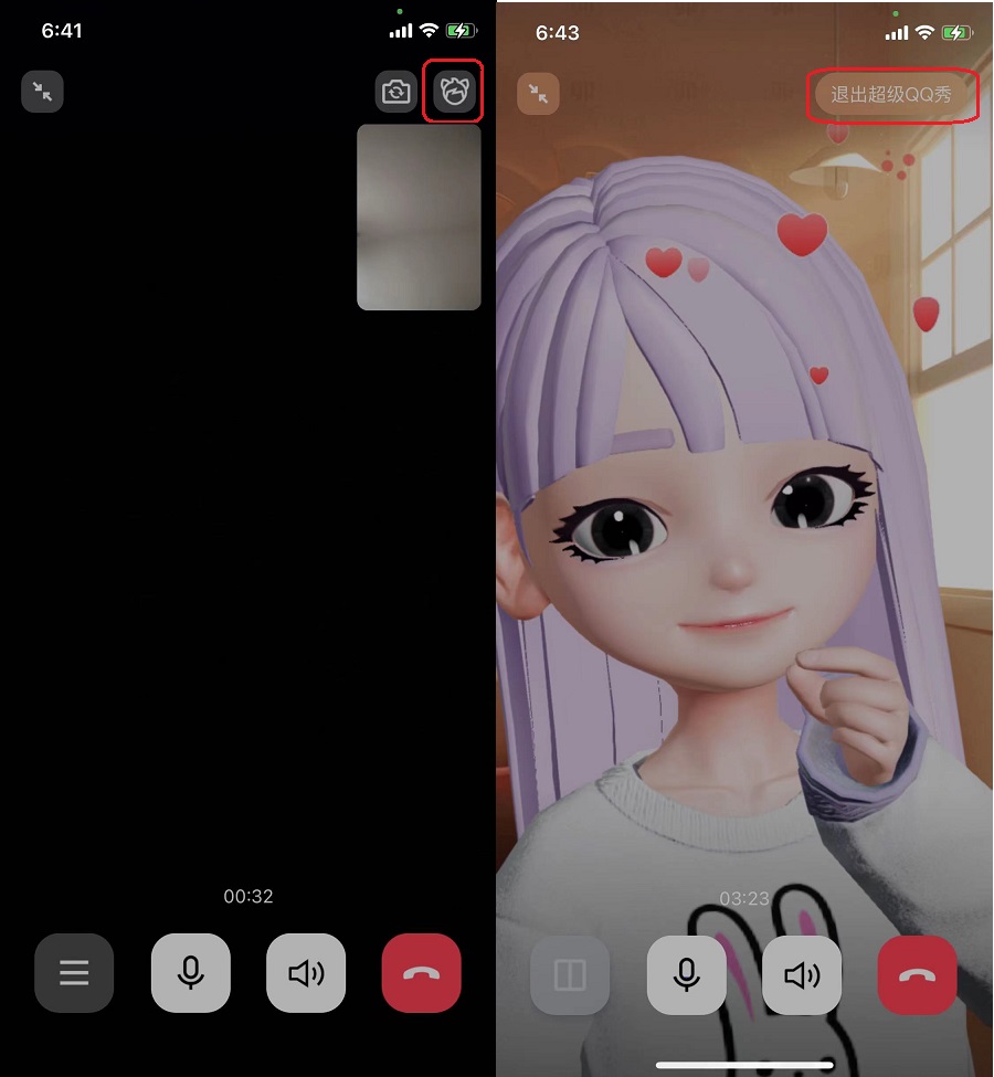 手机qq8.0.33更新，可以虚拟人物视频通话了！