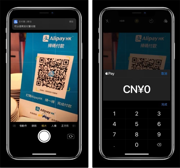 apple pay支付宝页面曝光 ios13.4正式版或于3月18日发布