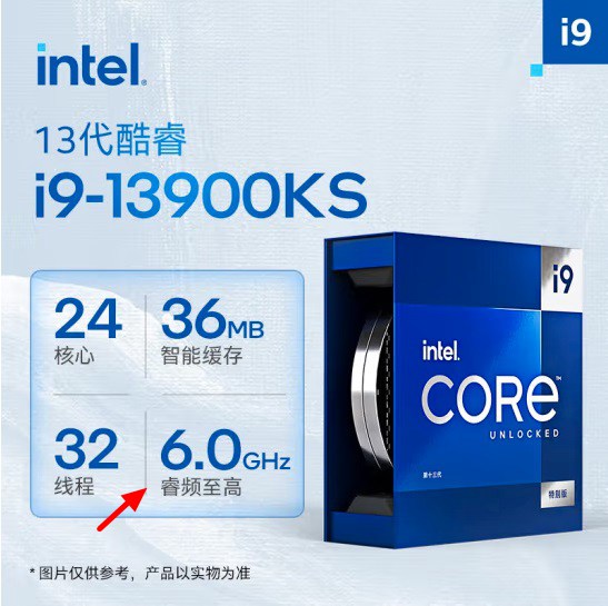 i9-13900ks和k有什么区别？i9-13900k和ks性能对比