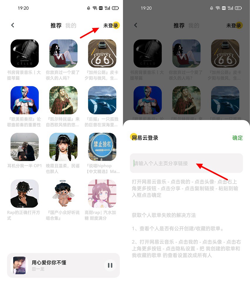 免费下歌神器 卡音全网听歌app下载与使用教程