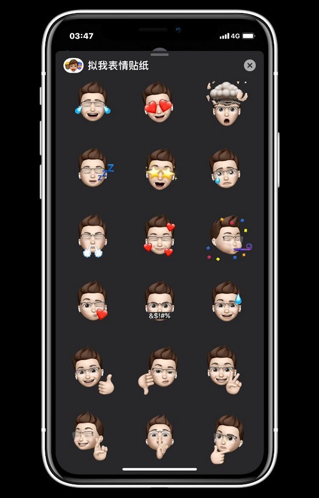 ios13.4更新了什么？ios13.4正式版新特性与升降级攻略