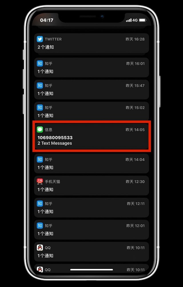 ios13.4更新了什么？ios13.4正式版新特性与升降级攻略