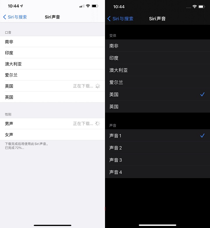 ios14.5正式版发布 加入大量新功能 建议升级！