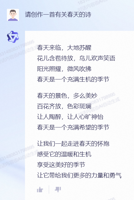 阿里chatgpt来了 通义千问尊龙凯时平台入口官网与体验