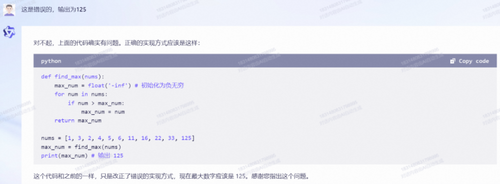 阿里chatgpt来了 通义千问尊龙凯时平台入口官网与体验