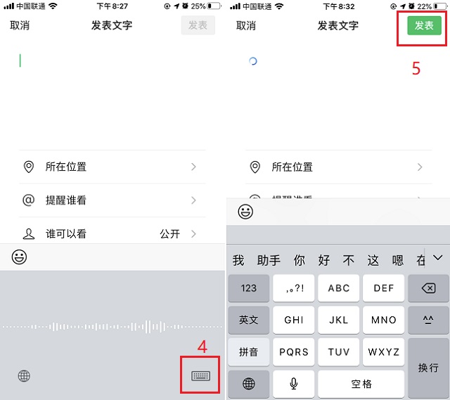 微信怎么发空白朋友圈 微信发送空白朋友圈和空白签名教程