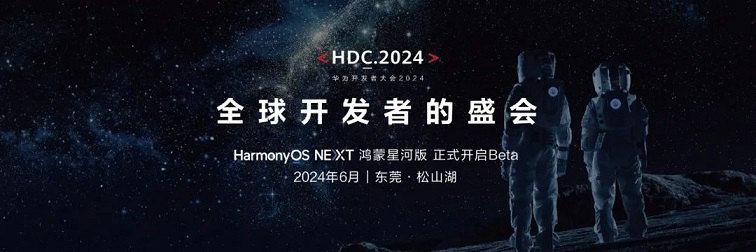 华为mate 70首发纯血版鸿蒙,真的太狠了!