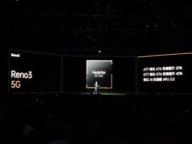 手机cpu怎么看好坏 手机cpu天梯图2020年5月最新版