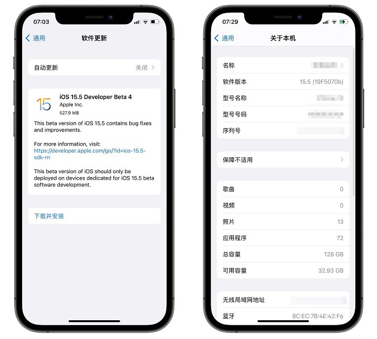 ios15.5 beta4值得升级吗？ios15.5 beta4体验评测
