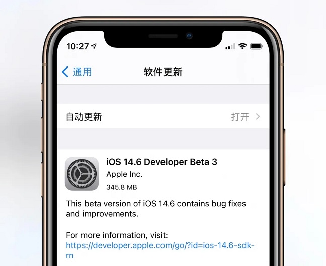ios14.6 beta 3值得升级吗 ios14.6 beta3体验评测
