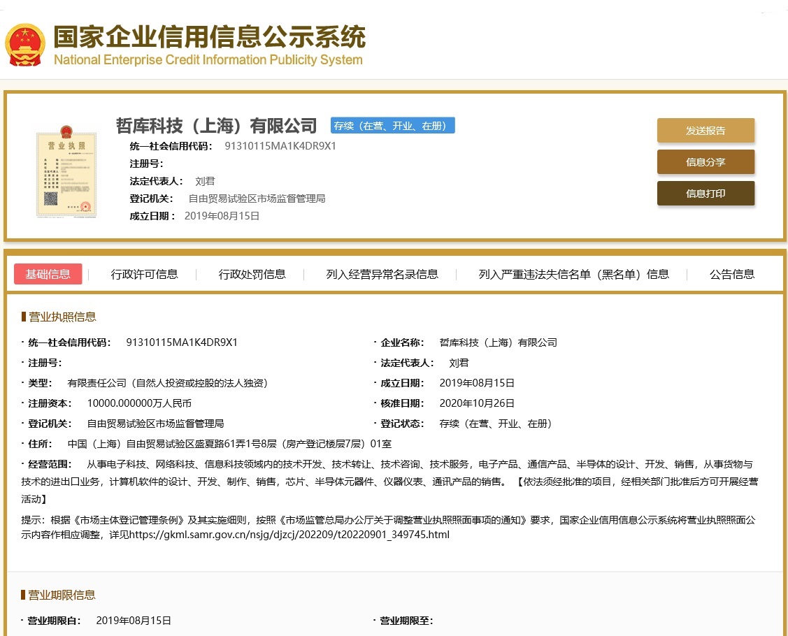 突发，oppo放弃自研芯片 网友：华为是真不容易！