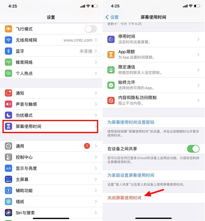描述文件已损坏怎么办？ios14屏蔽更新描述文件已损坏的解决办法