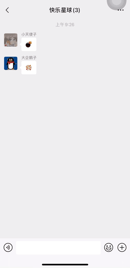 微信8.0.6内测版怎么升级？微信8.0.6安卓内测版下载与新特性详解