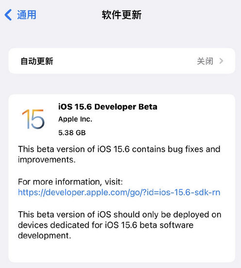 ios15.6 beta版值得升级吗？ios15.6 beta1体验评测
