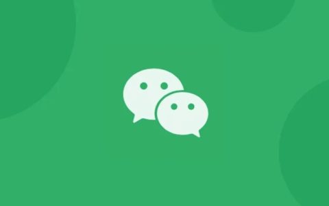 超实用！微信5个“隐藏”功能你知道吗？