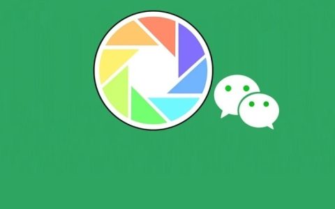 微信，朋友圈点赞登上今年高考题！