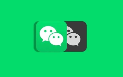 ios、安卓微信8.0.50正式版更新，新变化来了！