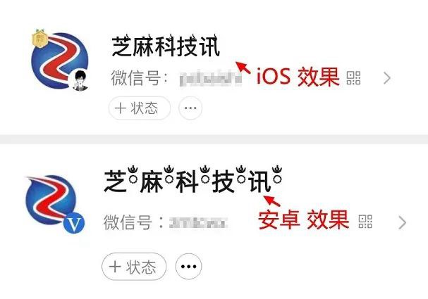 微信可以设置空调头像了,好友都玩疯了!