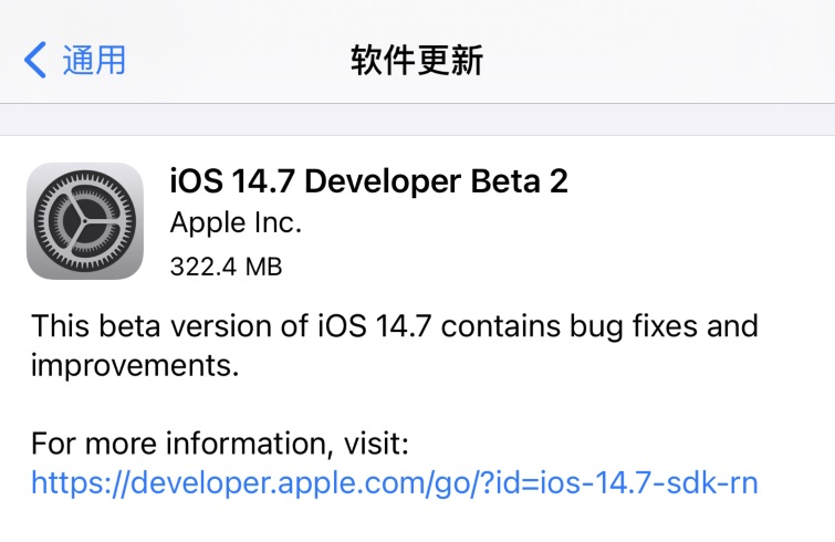 ios14.7 beta 2值得升级吗 ios14.7 beta2体验评测