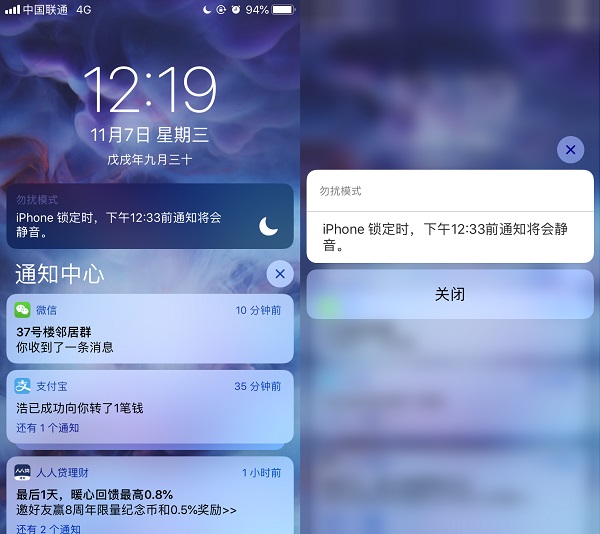 自定义休息快捷指令 ios午休捷径下载与安装教程
