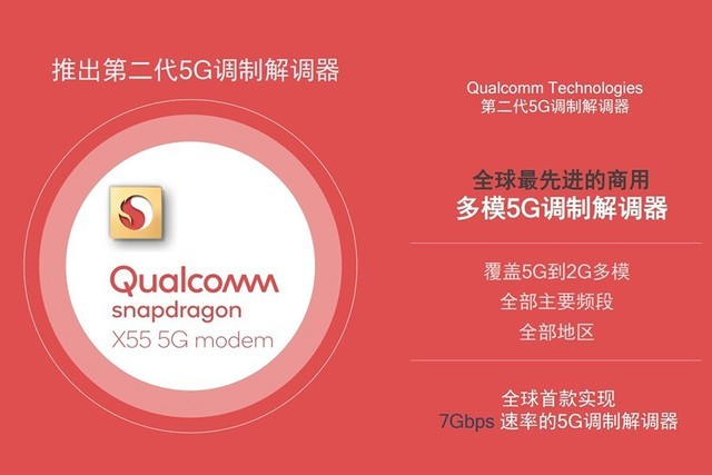 首批5g手机都有哪些坑？读懂隐藏参数不做小白鼠