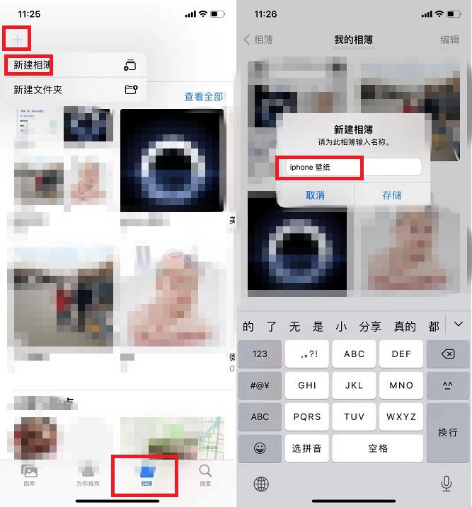 锁屏备忘录快捷指令  自定义iphone锁屏信息