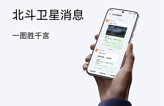 手机cpu天梯图2024年6月版更新,你的手机排名高吗?