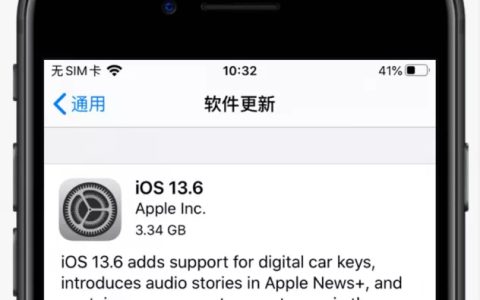 ios13.6 gm版发布 网友：新增用不起的功能！