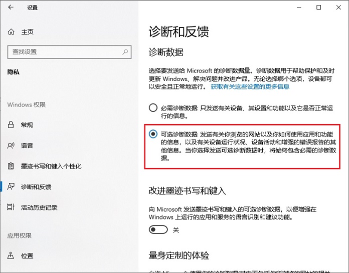 windows预览体验计划空白怎么回事？win10预览体验计划空白解决办法