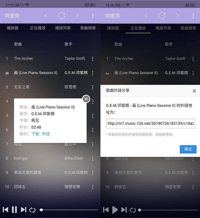 多功能影视app下载 大小仅6mb 内涵惊人！