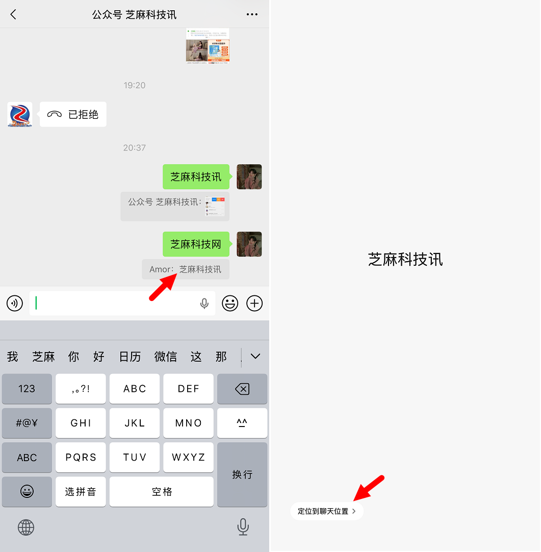 微信突然更新,全新功能上线!