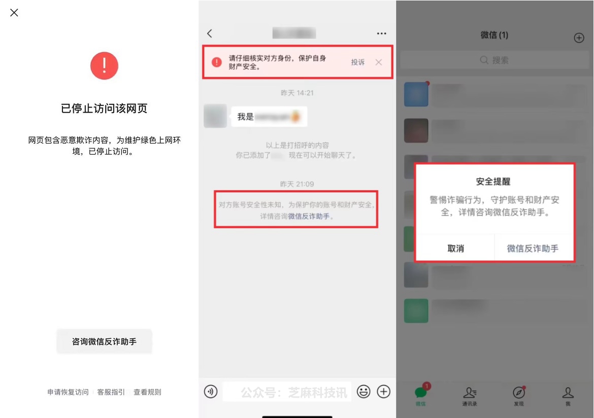 微信突然更新,全新功能上线!