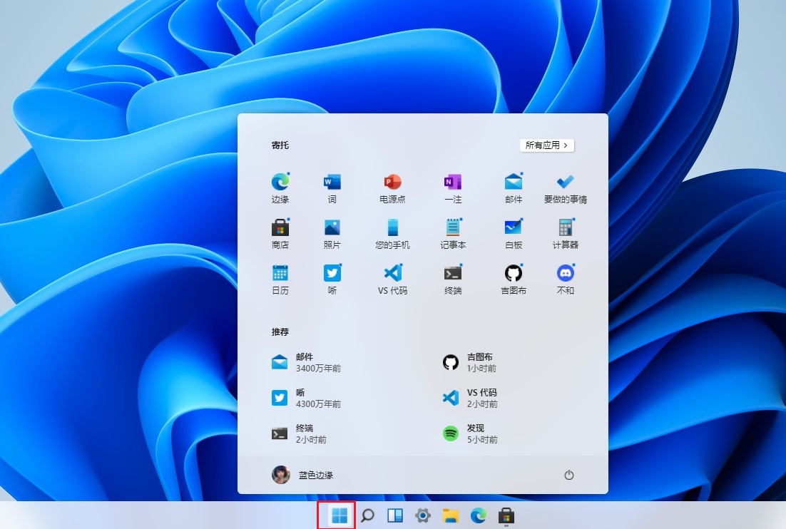windows 11网页版来了 无需安装升级 人人都能体验win11