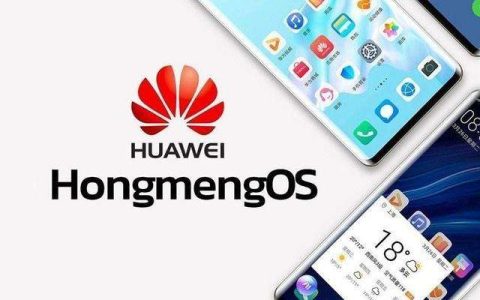 华为鸿蒙os系统真的来了！开源支持多平台 信息量极大！