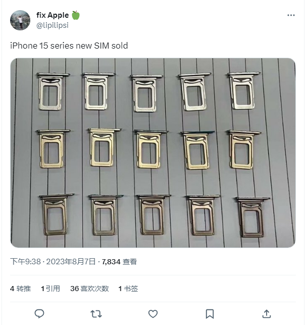 iphone 15设计图、usb-c和sim卡托曝光，要限速！