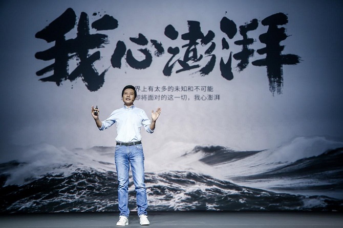 雷军：小米澎湃芯片遇到巨大困难但未放弃！ 网友热泪盈眶